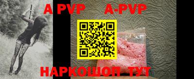 молекула духа Апрелевка