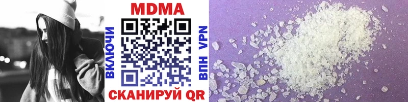 MDMA Molly  Бугуруслан 