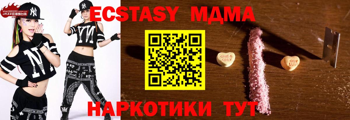 MDMA VHQ Бугуруслан