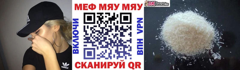 Меф mephedrone  наркотики  Бугуруслан 