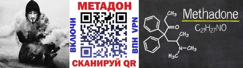 Метадон мёд  Бугуруслан 