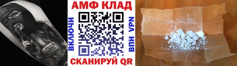 Метамфетамин витя  кракен маркетплейс  Бугуруслан 
