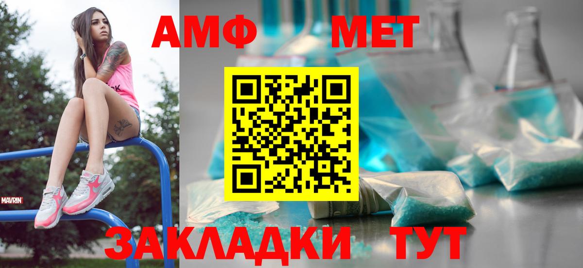 Метамфетамин пудра  МЕТАМФЕТАМИН  Бугуруслан  Вход с VPN 
