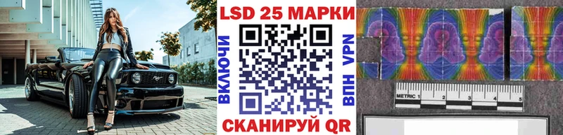 Марки 25I-NBOMe 1500мкг  где можно купить наркотик  Бугуруслан 
