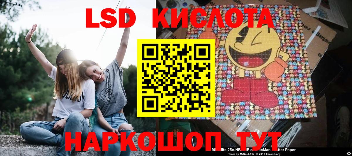 Наркотические марки 1500мкг  Бугуруслан 