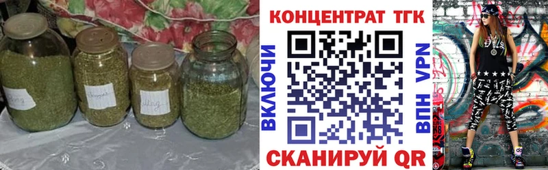 blacksprut маркетплейс  Бугуруслан  Дистиллят ТГК вейп 
