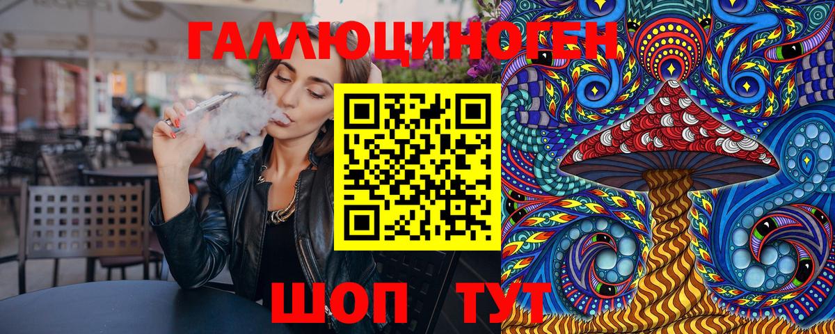 Галлюциногенные грибы GOLDEN TEACHER  Бугуруслан 